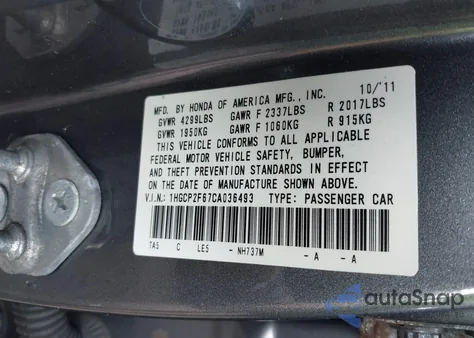 2012 Honda Accord 2.4 Se из США, поврежденный, VIN 1HGCP2F67CA036493